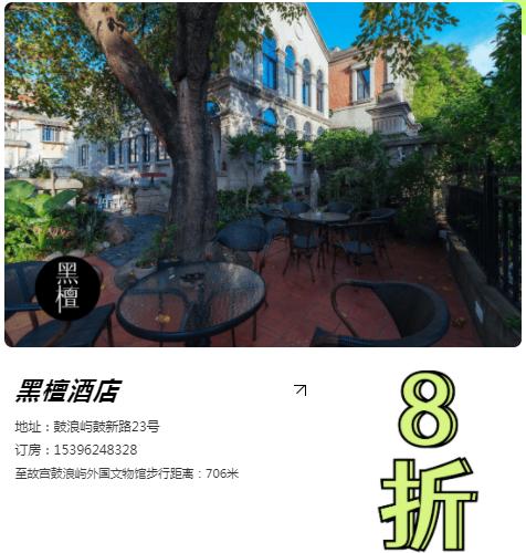 奇妙夏日，跟着*物文**去旅行~