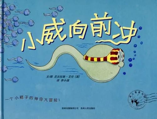 如何避免儿童性教育的误区心得,请不要忽视孩子的性教育