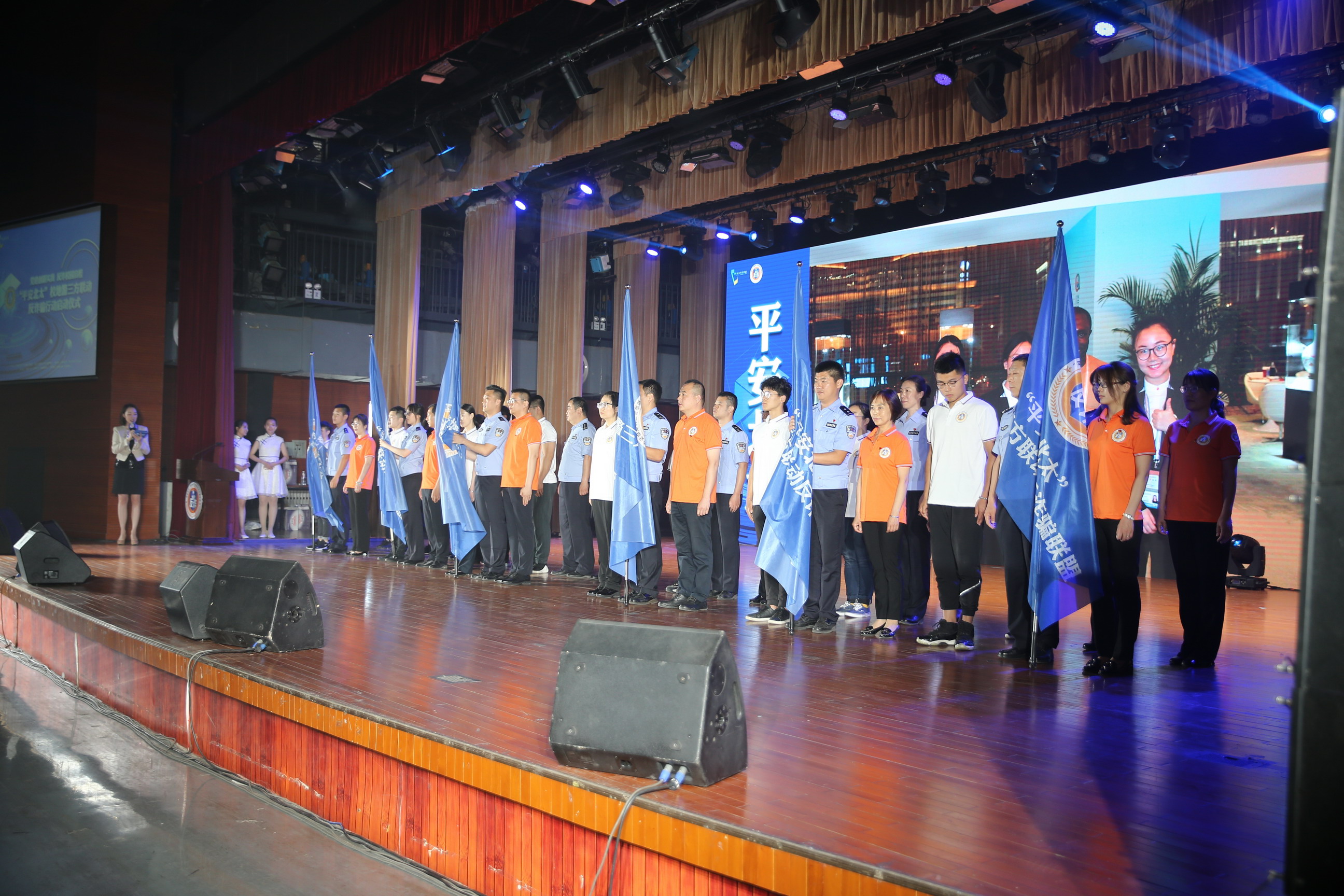 反诈骗校警联动,小学反诈骗活动