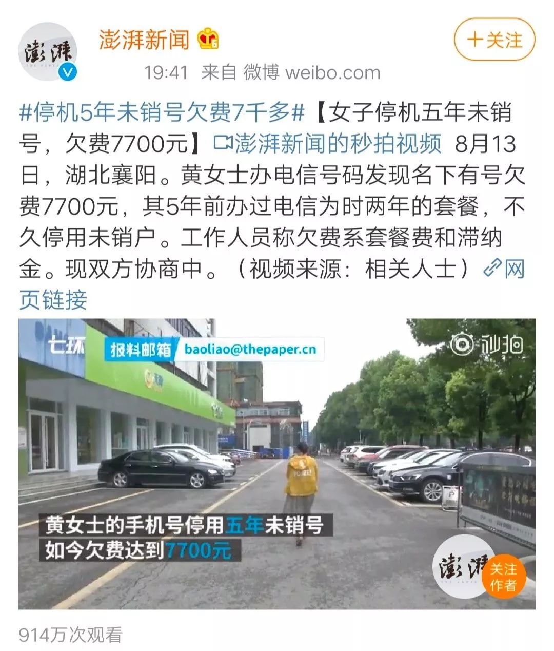 之前不用的手机号怎样才可以用,不用的手机号怎么处理