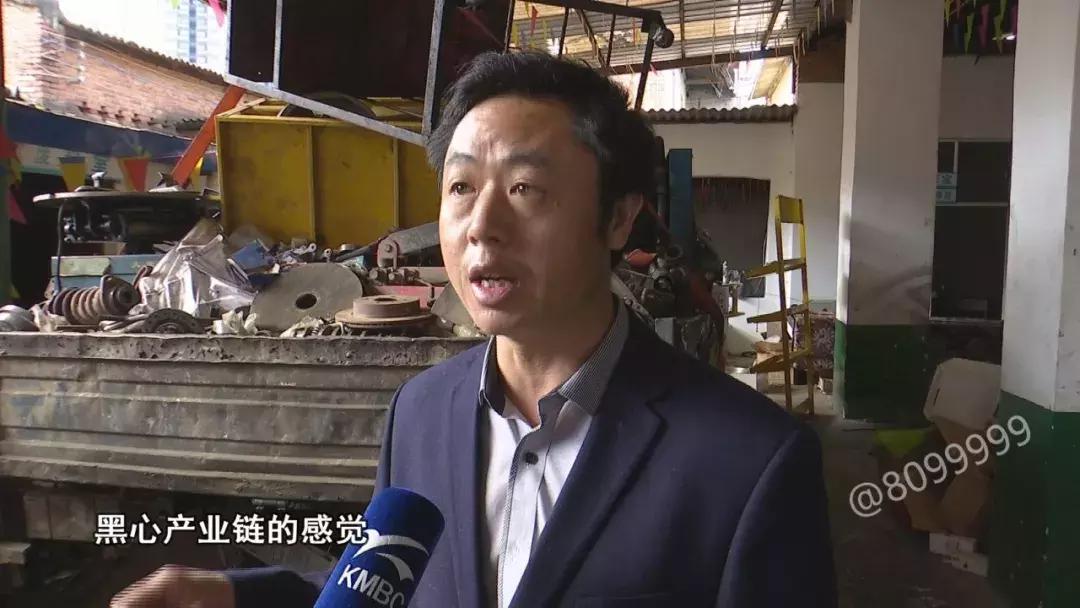 收购废铁缺斤少两,废铁变卖信息平台