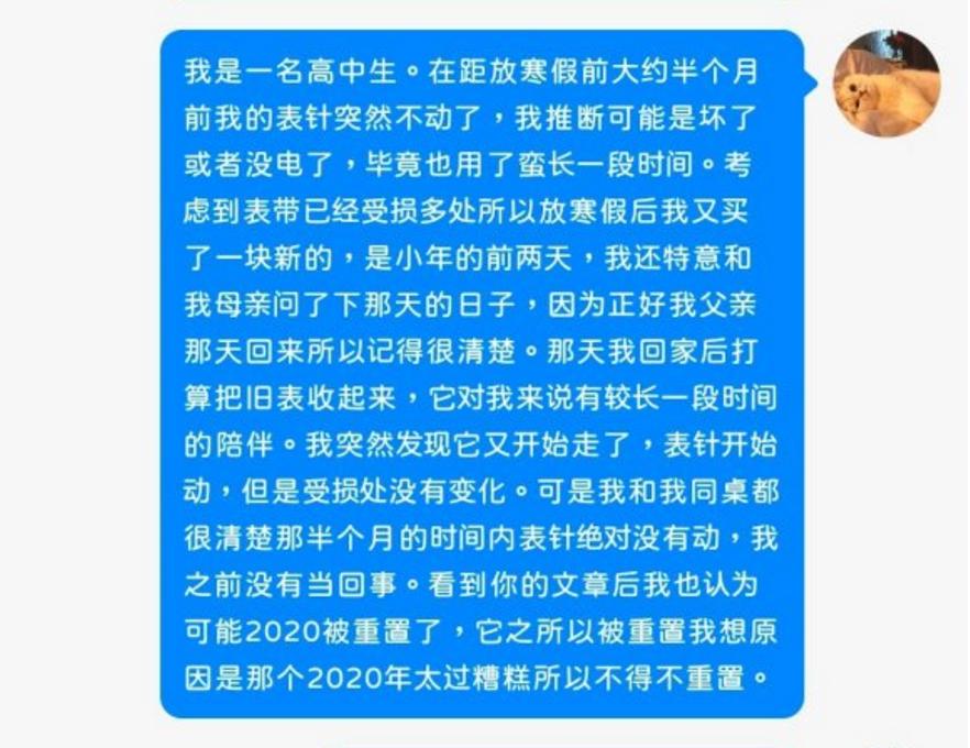 我的世界被重置了知乎,我的世界发生的一些诡异事件