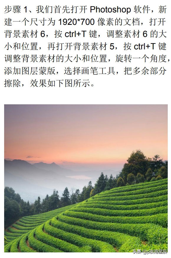 电商直通车设计图片尺寸,电商直通车推广思维导图模板