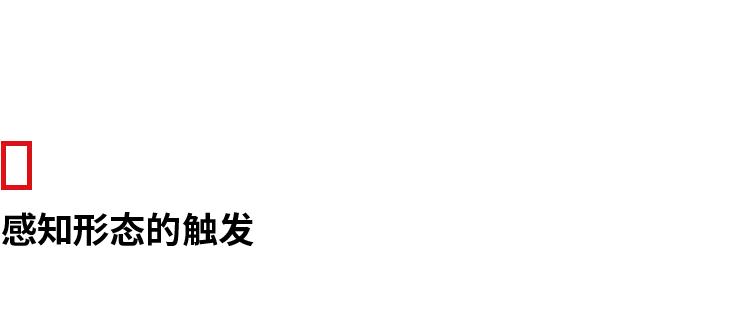 GOTLOTx东鹏集团｜咖啡与瓷砖的艺术碰撞（角落咖啡东鹏总部店）