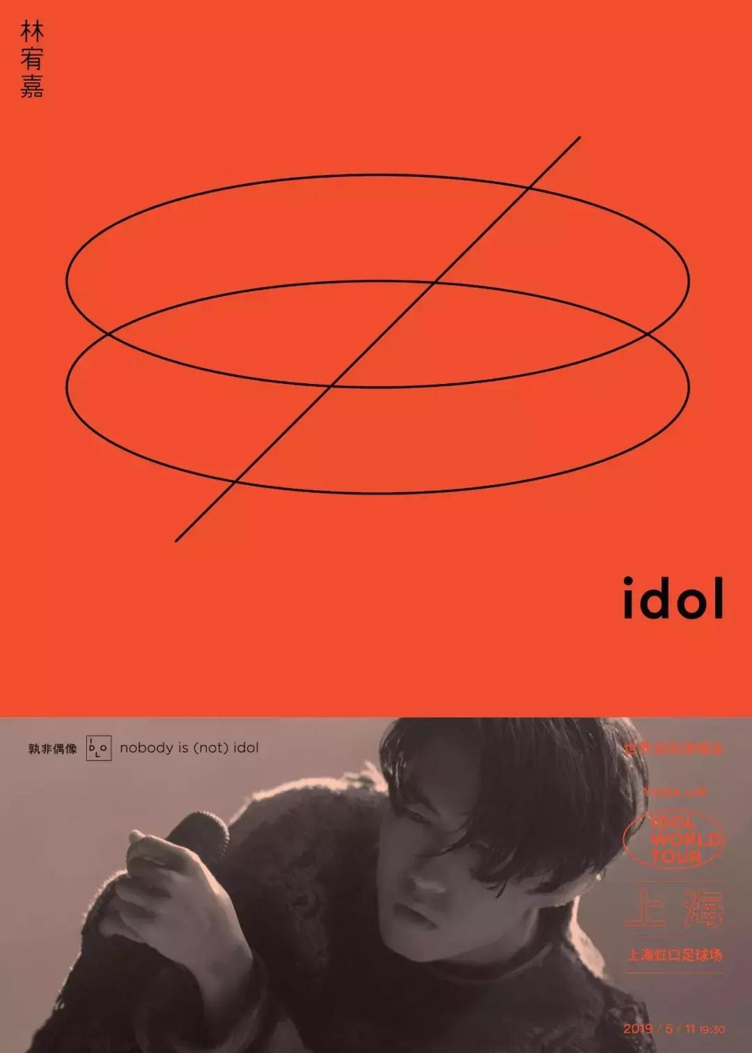 杭州2020年演唱会,2019年杭州演唱会完整版