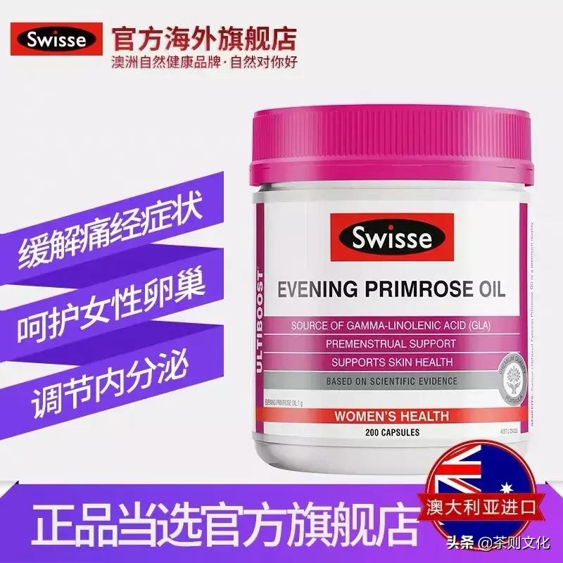 养儿不防老，葡萄籽不防老，只有防晒才防老