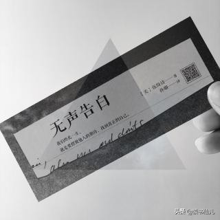 没有正式的告白悄无声息,无声告白那些关于爱的谎言