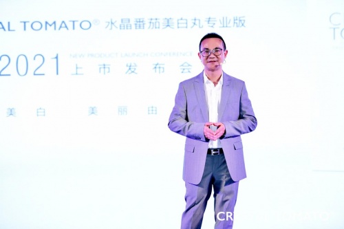 crystal水晶美白丸,crystal水晶番茄美白丸