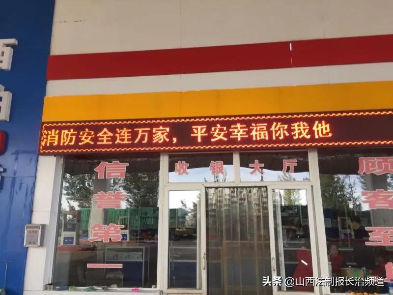 长治市各地消防宣传如火如荼,要扎实开展多种形式消防宣传工作