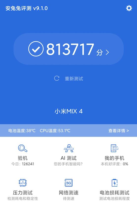 5000以内买小米,小米mix4和小米11ultra