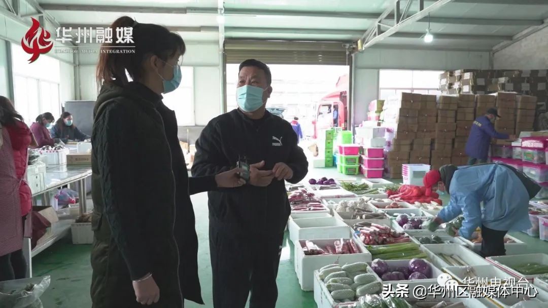 春节吃菜不用愁，华州蔬菜备货足