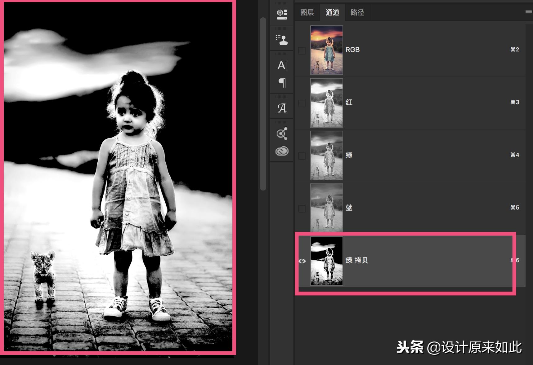 不会抠图也能10秒搞定的白底图,ps通道抠图的原理是什么