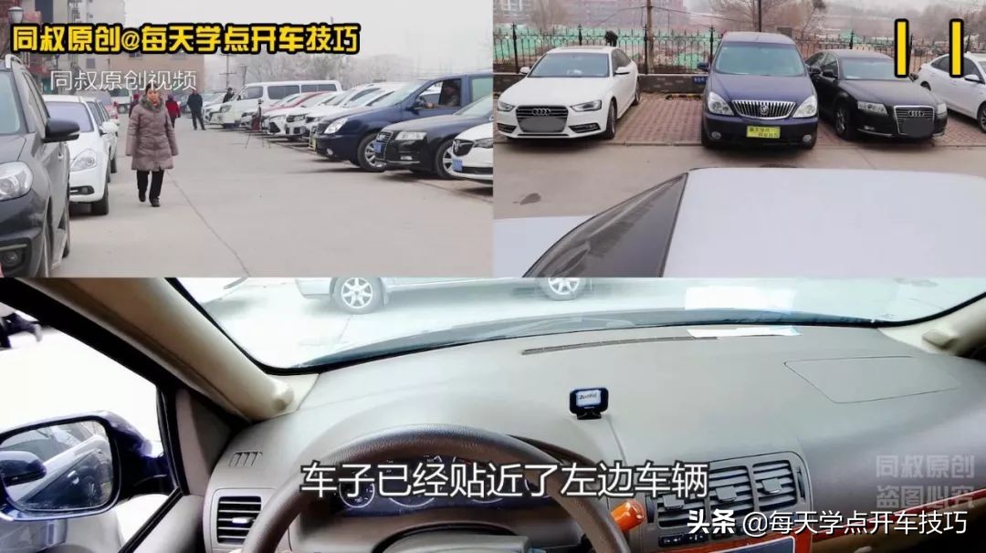 新手倒车出库遇到横道前方有车,出库时前方横道有车怎么出视频