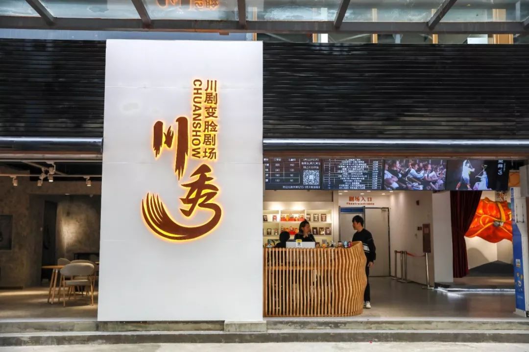 成都东郊记忆之前的样子,成都东郊记忆全景