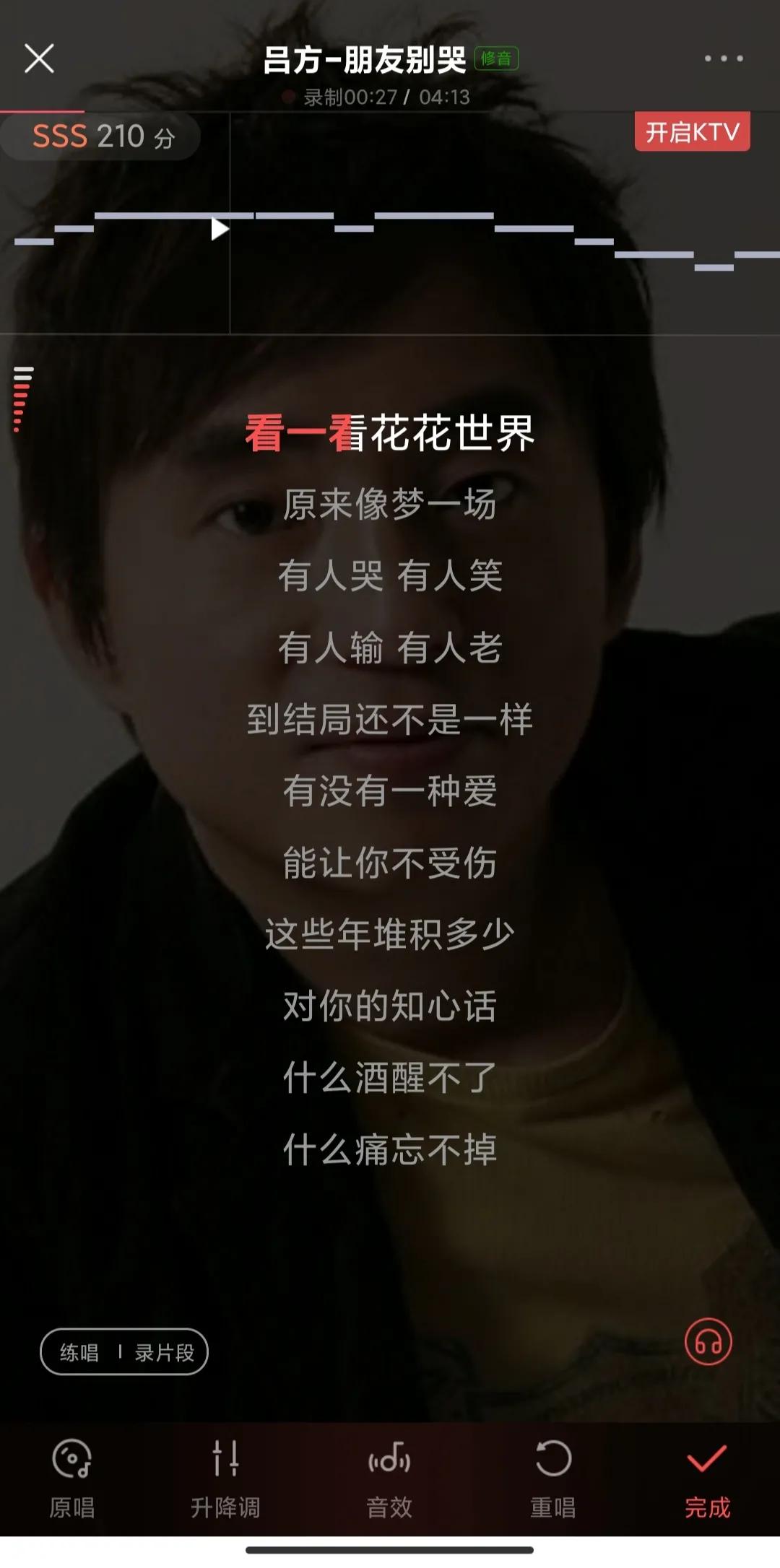 全民k歌酷狗唱吧哪个最好用,酷狗唱唱和全民k歌哪个好