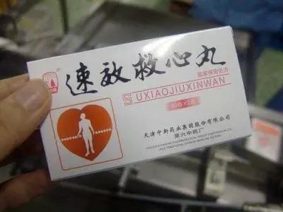 速效救心丸与丹参滴丸效果一样吗,速效救心丸与丹参滴丸有什么区别