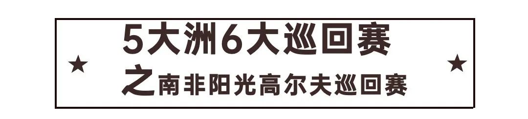 莱德杯高尔夫对决,高尔夫莱德杯赛制