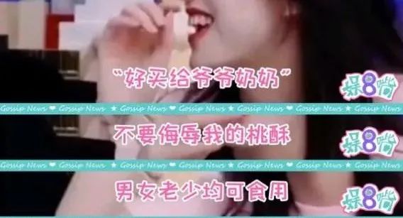 女明星直播被骂回怼,又一知名女星直播翻车