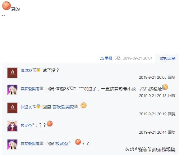 dnf被洗号找回,dnf被人洗号过了十五天还能找回吗