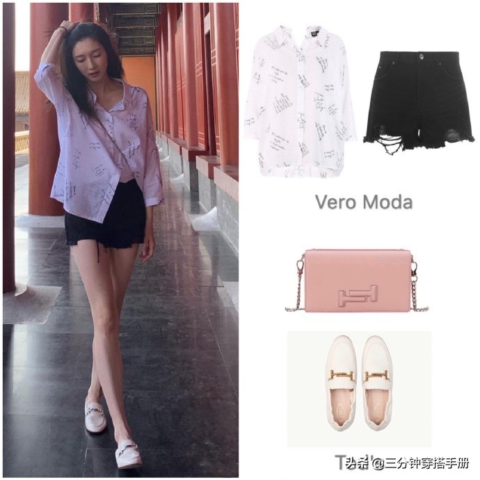 江疏影都有哪些不错的穿搭,江疏影最火的穿搭图片