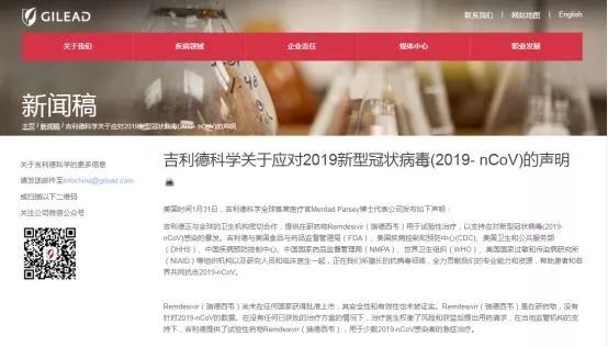 这家美国药企，承担得起我们这么高的期待吗？