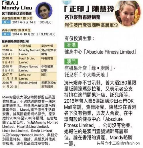 她老公旺成百亿富豪，却被半路杀出的“玉兰油女孩”抢走了