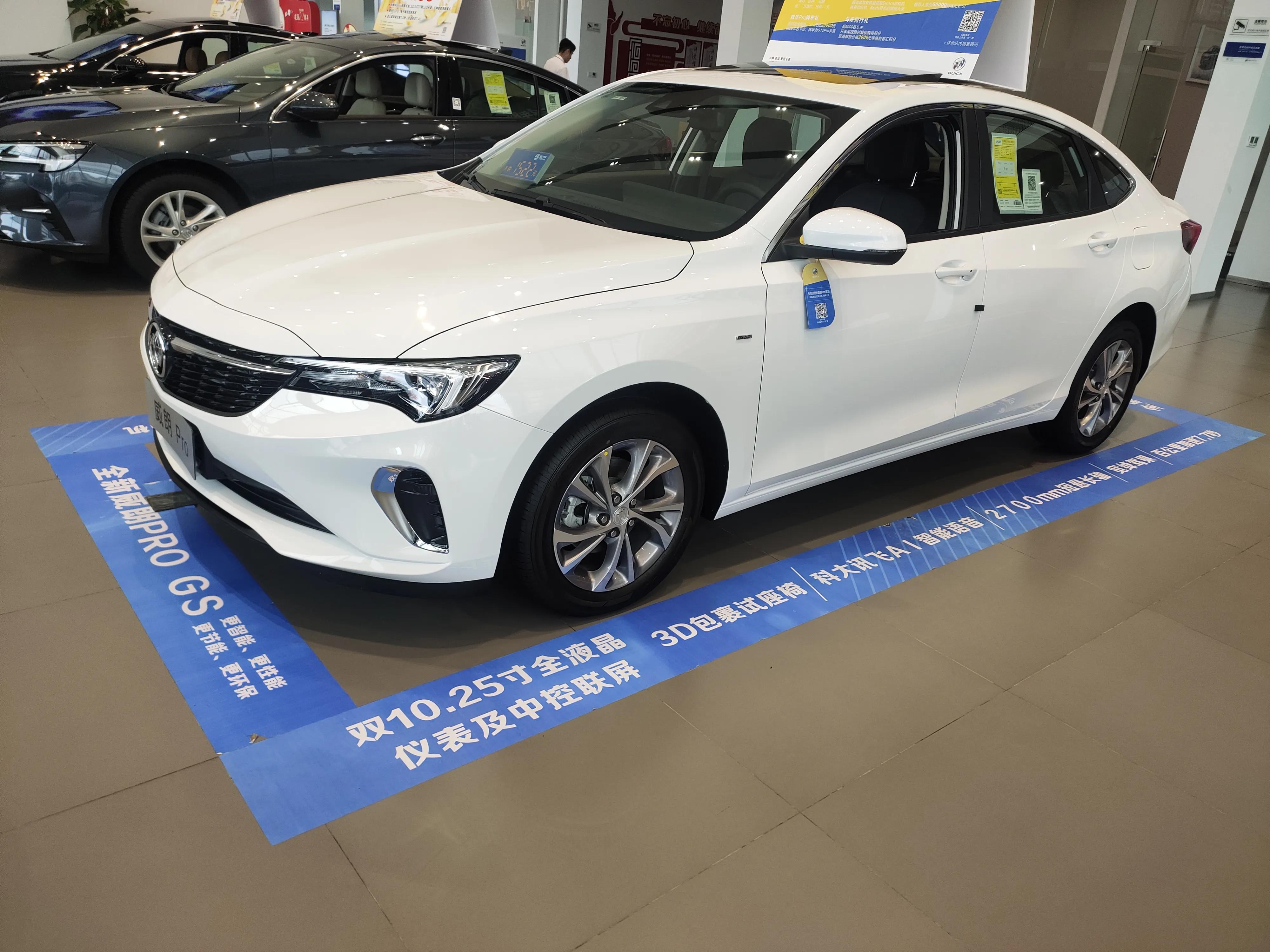 威朗pro白色提车,白色威朗1.5t