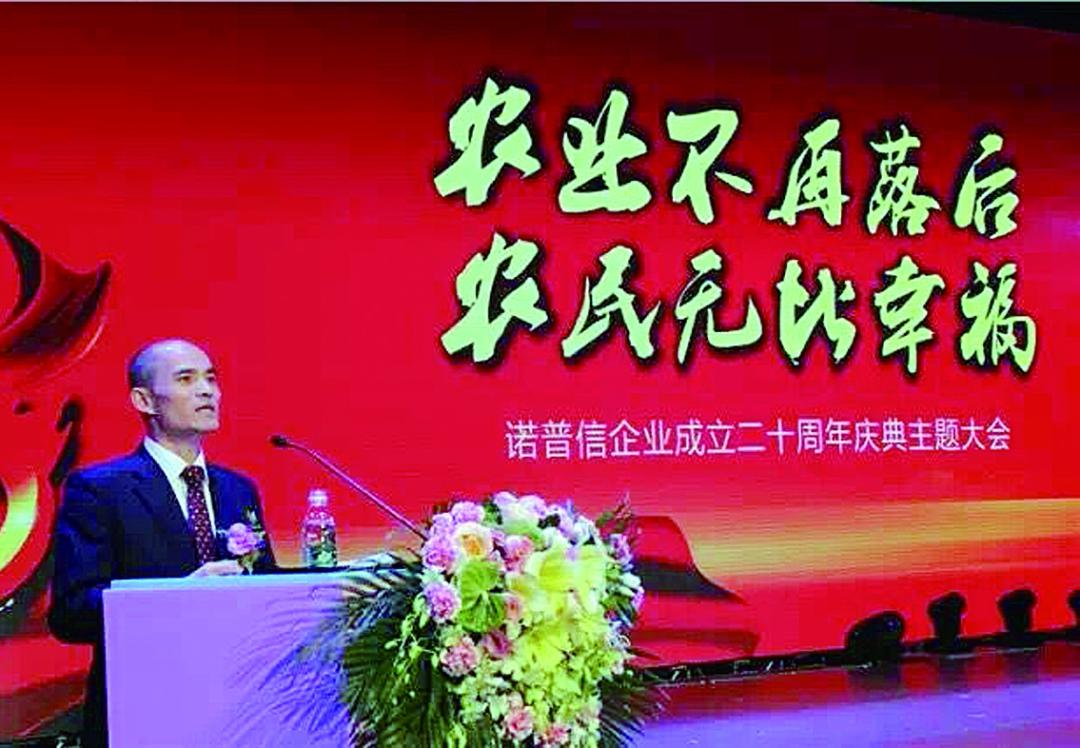 他从40万元起步做农药，如今身价33亿，未来还将布局工业*麻大**