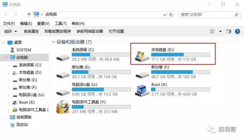 win7傲梅分区助手c盘扩容,如何用傲梅分区助手给c盘扩容