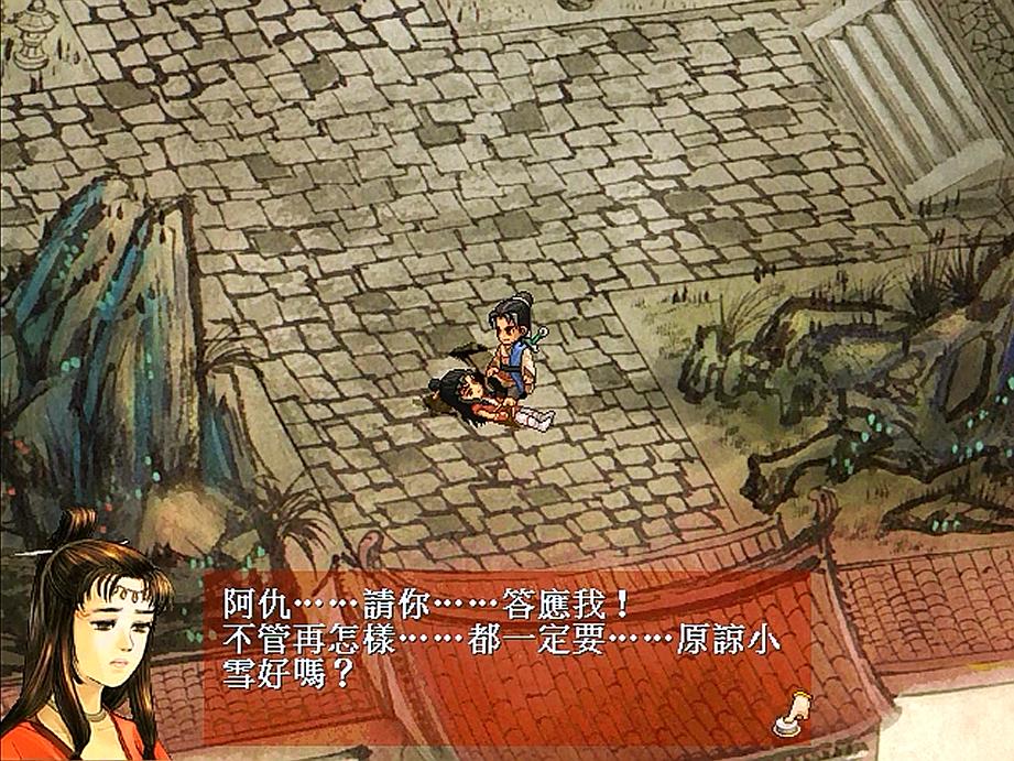 轩辕剑之天之痕拓跋玉儿怎么死的,轩辕剑之天之痕拓跋玉儿是兔子吗