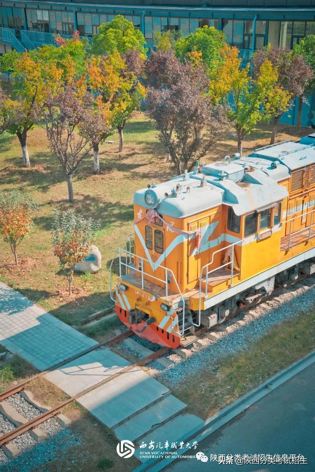 汽车领域黄埔|西安汽车职业大学