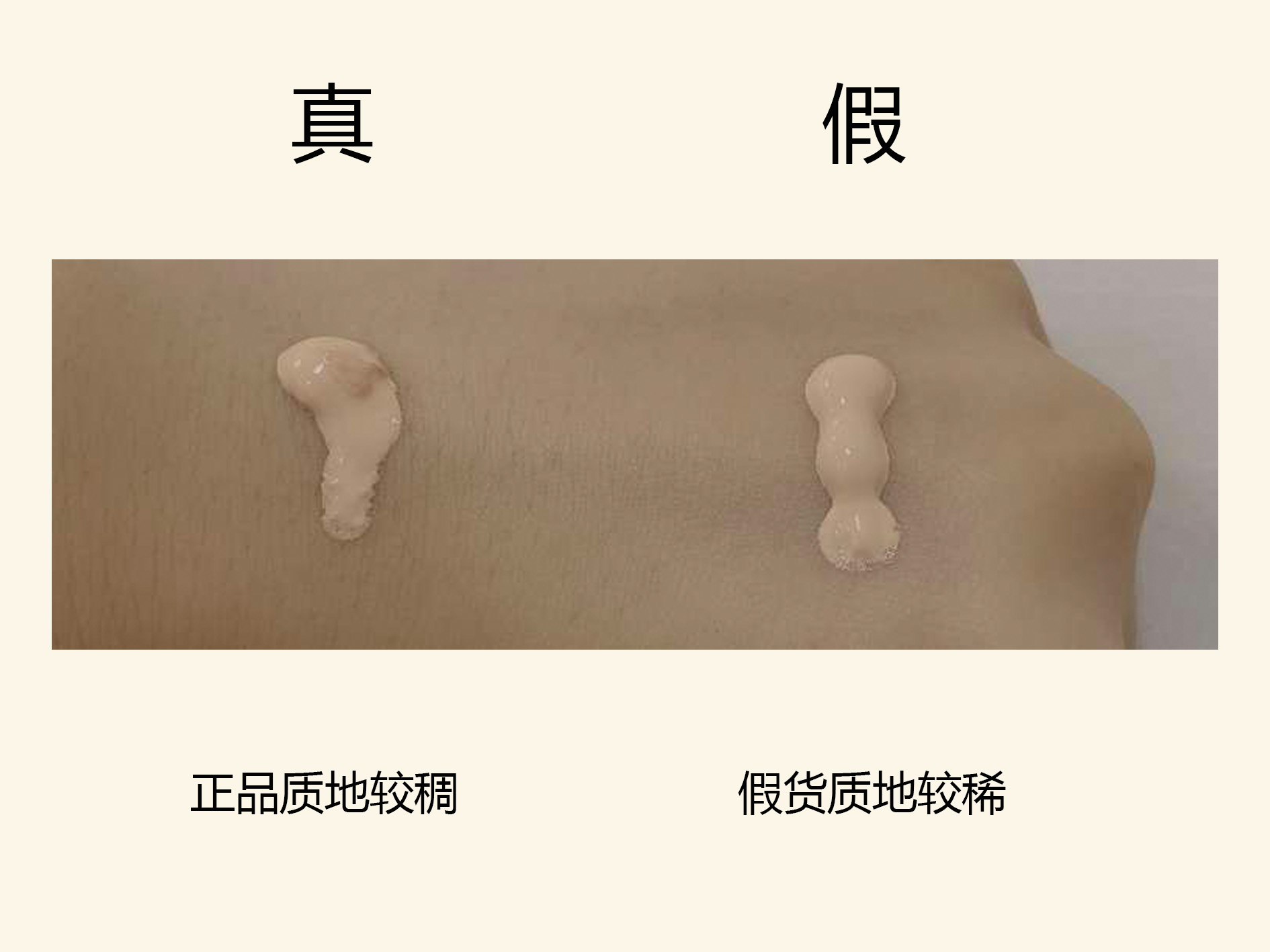 pauljoe搪瓷隔离真假对比,日本pauljoe妆前乳怎么区分色号