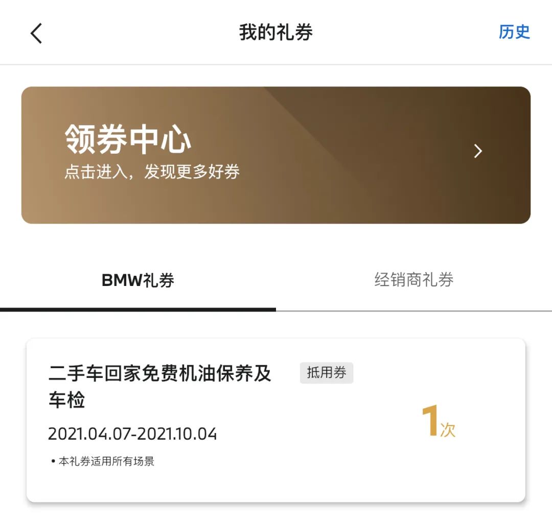 2019款宝马m140i二手,宝马m140i二手车多少钱