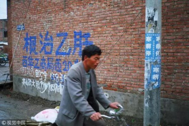 乙肝传染性极强,乙肝患者怎么克服焦虑恐慌心理