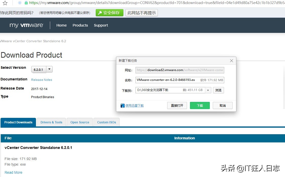 十几年的破服务器,却还在跑关键应用,现频繁死机,看我怎么破?