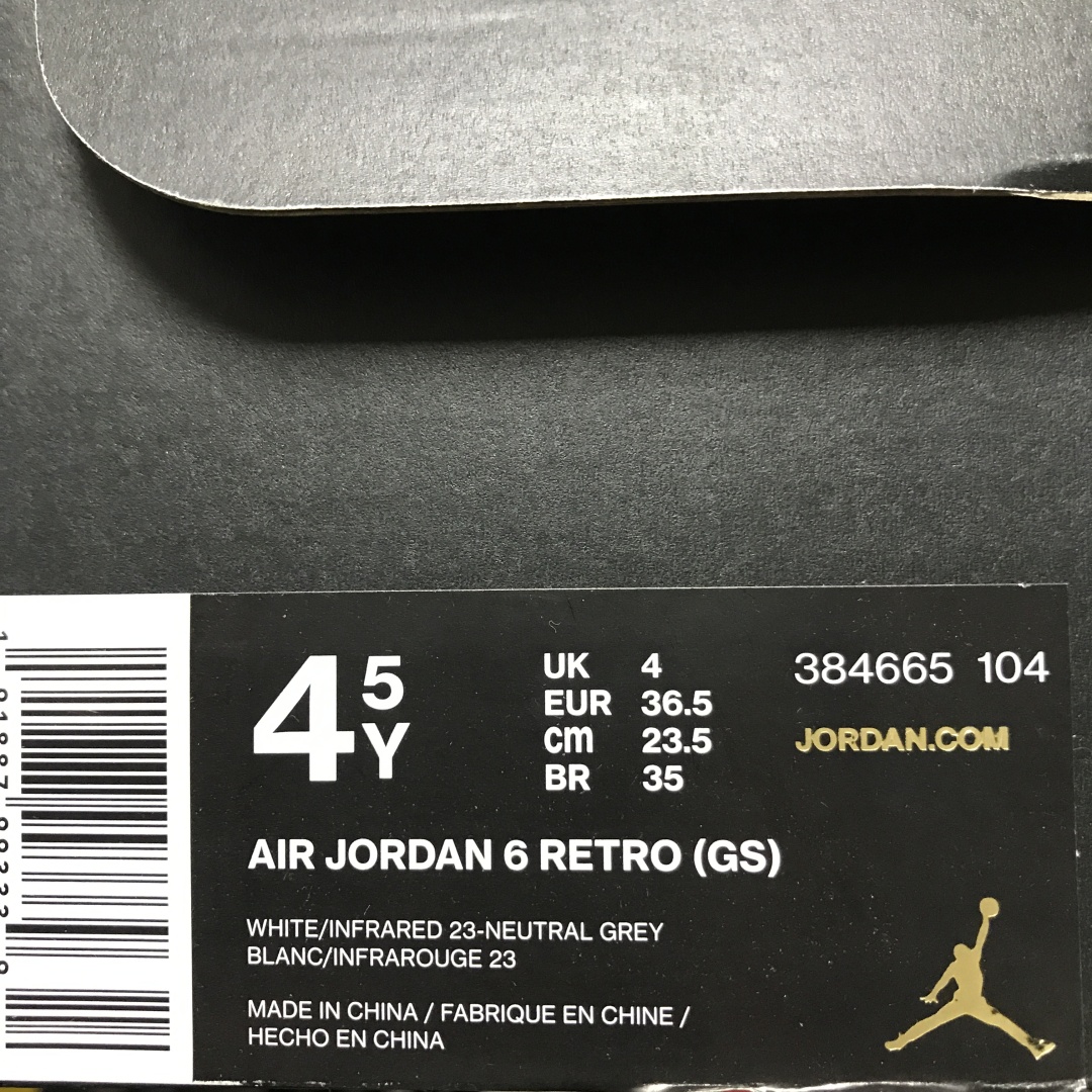 鞋盒上的标码是什么意思,鞋盒上的字母什么意思