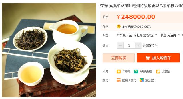 茶圈十大骗局视频,揭秘卖茶行业不可告人的内幕