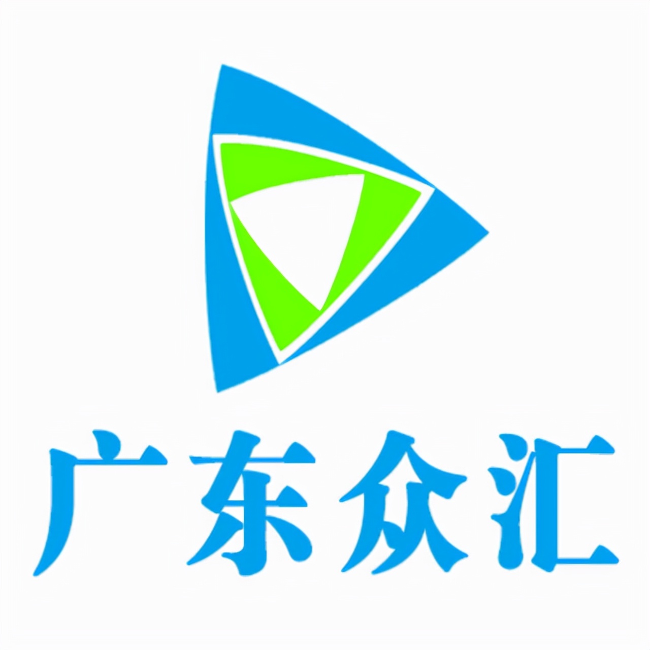 广东众汇财税咨询有限公司怎么样,广东众汇信息技术有限公司