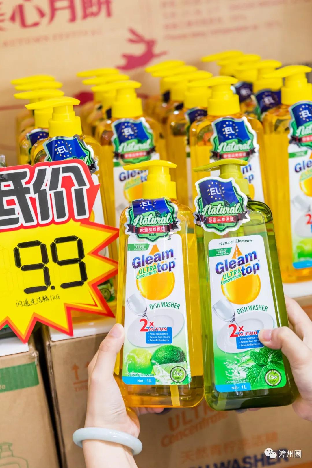 漳州进口超市,漳州进口大型超市