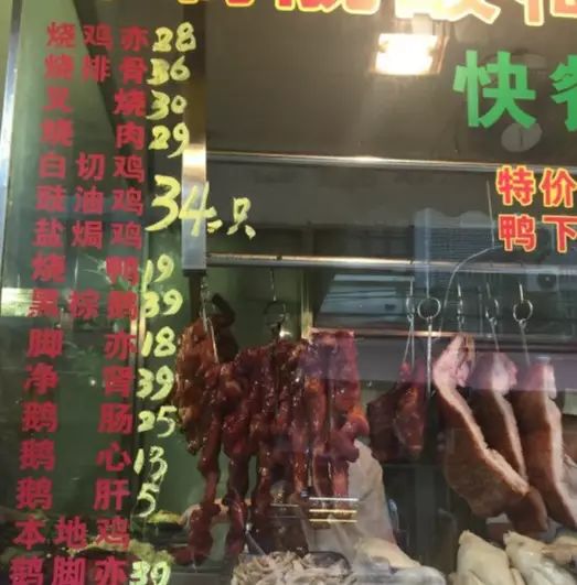 老广不推荐逛上下九,但推荐吃上下九呀