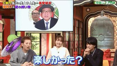 日本中彩票后又中了3个亿,日本阿叔全部视频