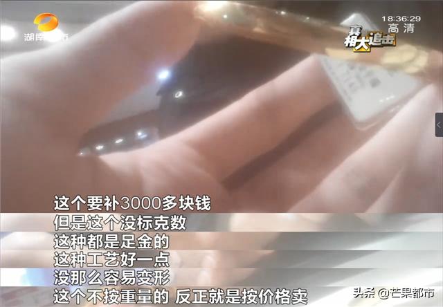 黄金首饰以旧换新缩水,黄金首饰以旧换新怎么样不吃亏