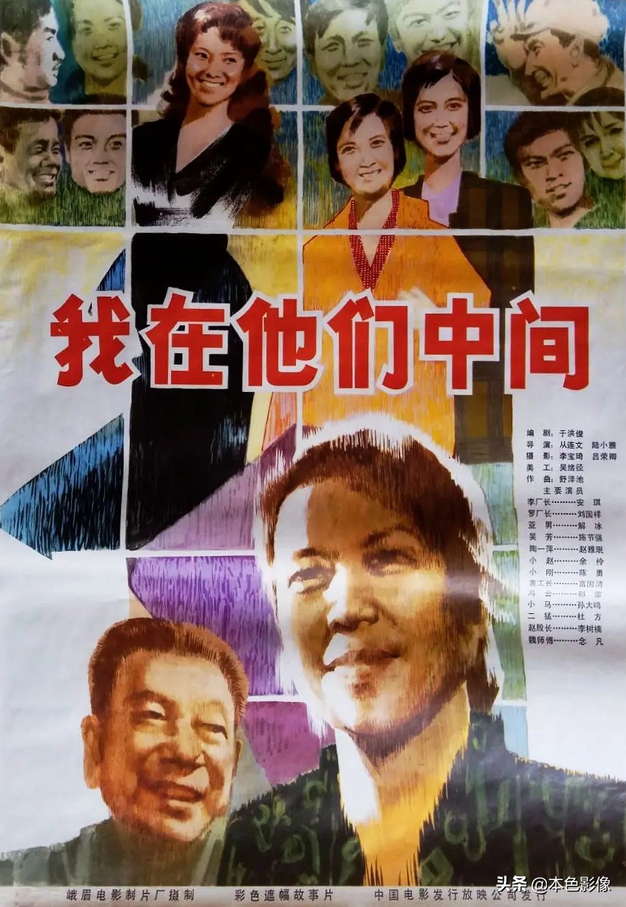 八十年代国产电影免费观看,八十年代国产老电影农村电影