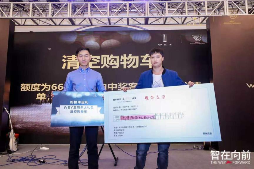 wey两周年庆典视频,wey三周年品牌再聚首