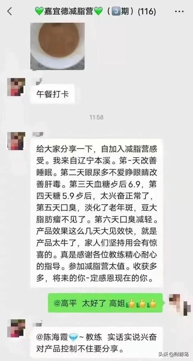 嘉宜德新零售的危害,光明新零售和嘉宜德是什么关系