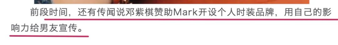“为法制咖不惜撬了闺蜜墙脚”?是她真被下降头还是*脑洗**包来作妖