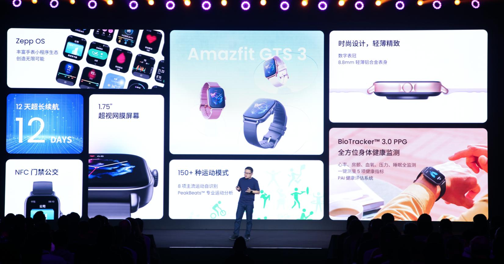 华米amazfit第三代,华米amazfitgtr和t-rex