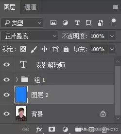 ps人像修图正片叠底教学,ps涂口红正片叠底在哪里