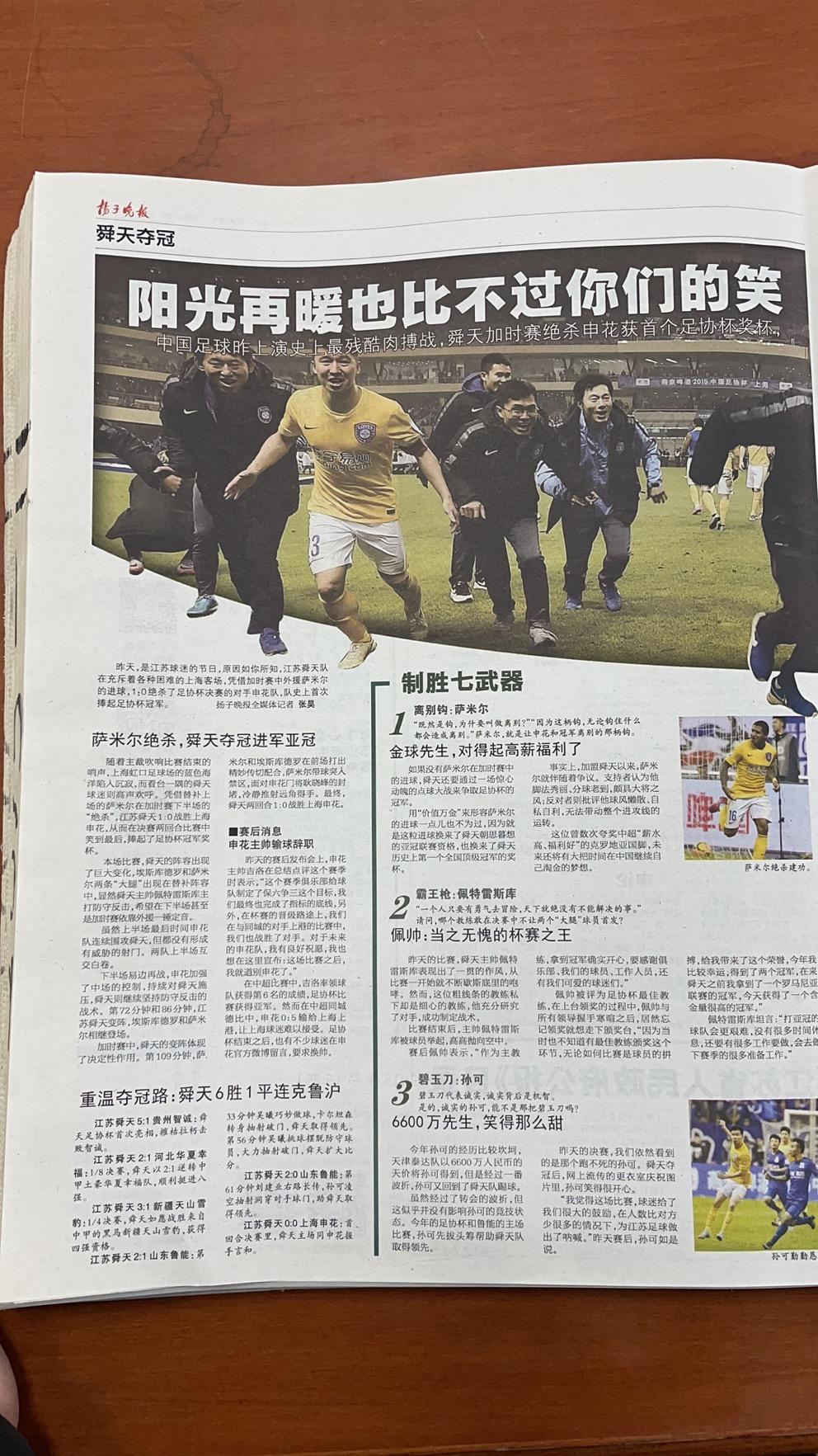 哭过笑过也痛过完整版原唱,哭过笑过也恨过