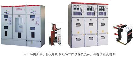 模拟开关电源的智能开关,微型负荷开关